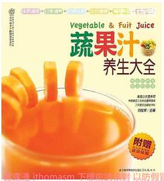 科榮生技 上醫養生堂 玫瑰神孅飲 4g*18包/盒 歷史價格詳細信息