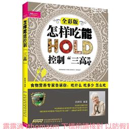 《怎樣修改作文（再版）》/ 程漢傑 著　萬卷樓圖書 歷史價格詳細信息