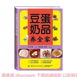 奶牛養殖全日糧拌草機tmr五方臥式粉碎攪拌機液壓開倉青儲混料機 歷史價格詳細信息