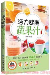 健康活力組1+4+2丹醇鮮乳930ml&原味優格150g&高纖燕麥脆片150g 歷史價格詳細信息