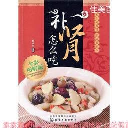 圖解吃喝小店攤設計【暢銷更新版】：從街邊店到移動攤車，品牌定位、設計、製作一本全解/漂亮家居編輯部【城邦讀書花園】 歷史價格詳細信息