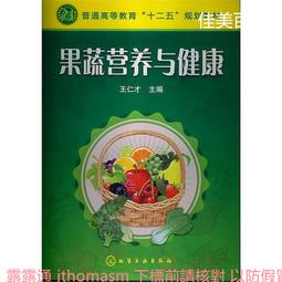 健康王朝巴西蜂膠萬用噴劑30ml【衛立兒生活館】 歷史價格詳細信息