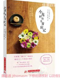 小茜喵主食罐–鮪魚肉泥罐 (粉紅罐) 歷史價格詳細信息