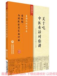 國學大講堂（全2冊）謀略之道+用人之道 正版書籍（簡體中文） 歷史價格詳細信息