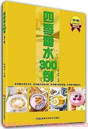 【瑞華科技】iPhone 5 iPhone 4/4S Samsung i9300 S3 超薄0.5 磨砂 彩色 手機殼 保護殼 霧面 6色 歷史價格詳細信息