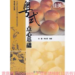 粵領2022新款鋁合金涼亭 遮陽棚簡約戶外亭子 新中式涼亭戶外庭院 歷史價格詳細信息
