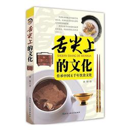 清代北京 東單牌樓 義和號20023 歷史價格詳細信息