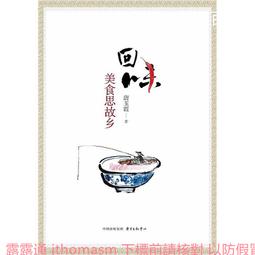 【東東】故宮淘寶十二花神筆中性筆簽字筆高顏值文具生日禮物博物館文創 歷史價格詳細信息