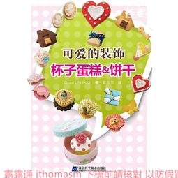 可愛的硬派 ~ 極美型 稜角 古銅燈  . 漂浮 冰淇淋 一球 可口 . 20.5 / 22 / 14.5 . 五件售完 歷史價格詳細信息