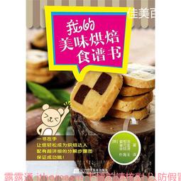 【浩食】紅燒軟排 調理包 輕便料理包 露營料理包 露營料理 野餐料理 紅燒調理包 速食 -早點名露營生活館 歷史價格詳細信息