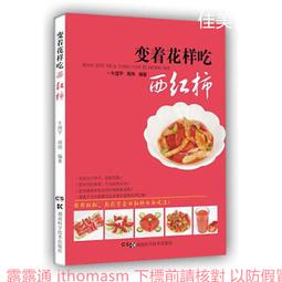 湖南陰花五尾龍十文，深打三全爆龍鱗，收藏級品相27262 歷史價格詳細信息