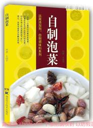 遠離煩惱心：弘一大師說佛 歷史價格詳細信息