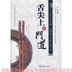 2012華僑經濟年鑑 [光碟] 歷史價格詳細信息