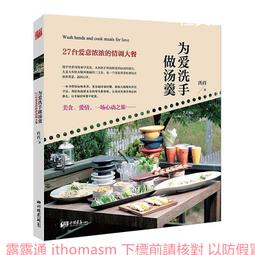 為愛，贖命DVD 文森林登 黛安克魯格 ANYTHING FOR HER 台灣正版全新 為愛贖命 歷史價格詳細信息