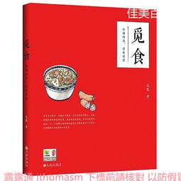 南渡北歸三部曲：南渡•北歸•離別（全新校對增訂、珍貴史料圖片版） 歷史價格詳細信息