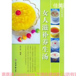【滋補養生系列】排翅魚翅羹湯~排翅10-12片約600g+魚翅高湯1.5公升~犒賞自己一道真材實料的排翅羹湯 歷史價格詳細信息