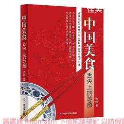 中國地圖毛氈板照 墻墻貼展示墻軟木板教室墻面裝飾幼兒園背景板 歷史價格詳細信息
