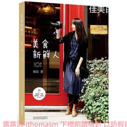 2014新竹市國際玻璃藝術節-勇闖。奇幻島 展品專輯[三冊一套][精裝] 歷史價格詳細信息