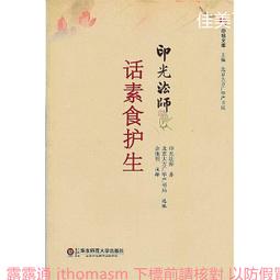 【護生永續市集】 大風吹小黑豆 有機小黑豆醬油 500ml 歷史價格詳細信息