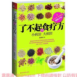 方祥椎間盤腰帶護腰突出勞動損傷腰椎盤腰椎間盤護腰帶腰圍 歷史價格詳細信息
