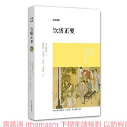 忽憶浩漫導演帽透氣帽子夏季遮陽防曬前進棒球帽韓版百搭男士網眼 歷史價格詳細信息