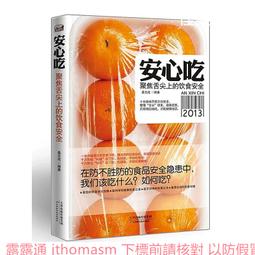 【安全進食】吸盤擠壓式嬰兒餵食器(新手媽媽 寶寶 米糊 食品級 軟湯匙 副食品湯匙 輔食瓶 奶瓶) 歷史價格詳細信息
