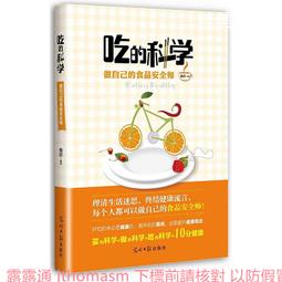 【吃的搖滾】小人吉他叉5入組 1套2組 歷史價格詳細信息