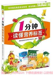 風險分析基礎篇 行政院環境保護署毒物及化學物質局 全球風險評估 危害辨識 劑量效應評估 暴露評估 風險特徵描述 政府出版 歷史價格詳細信息