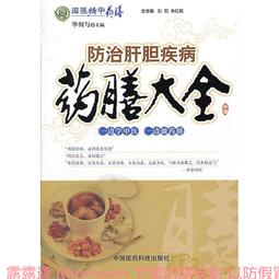 [華膳空廚]家樂福頭等艙南洋椰香綠咖哩雞飯(冷凍)370g克 x 1【家樂福】 歷史價格詳細信息