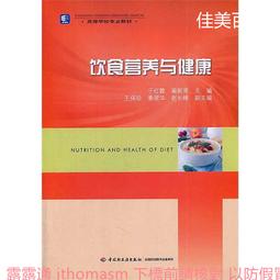 輕食與開胃小品 歷史價格詳細信息