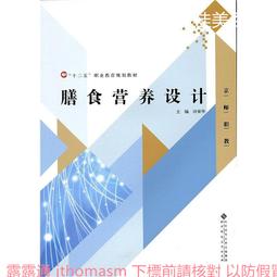 【大地出版社】《柴榮是個好皇帝》；姜狼 歷史價格詳細信息