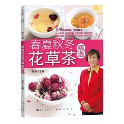 張曄家常便飯最養人 張曄 2013-5 電子工業 歷史價格詳細信息