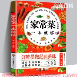 一本就夠.韓語高頻3000句:場景分類+拓展記憶 尹悅 2019-4-2 華東理工大學出版社 歷史價格詳細信息