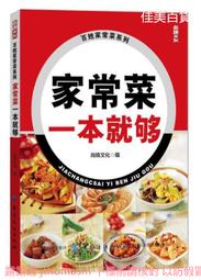 2019中國文物拍賣大典 歷史價格詳細信息