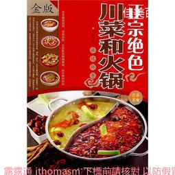 宋和田青花料滿灰皮玉簪一對，三包10439 歷史價格詳細信息