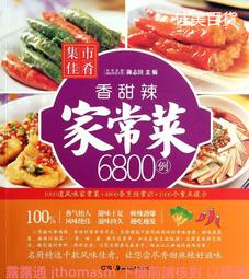 6800 青葉牌 1200型鋁門鎖 排片鑰匙 鎖管長38mm 鋁門平鉤鎖 鋁門鎖 門鎖 勾鎖 歷史價格詳細信息