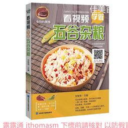 山東雜糧煎餅技術配方醬料面糊煎餅果子教程商用小吃夏天擺攤U盤 歷史價格詳細信息