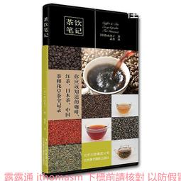 若山曜子的幸福手感冰藏甜點：保鮮袋╳烤盤！新手也能成功的免烤冰蛋糕與冰淇淋甜點【城邦讀書花園】 歷史價格詳細信息