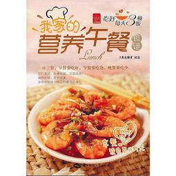 【營養午餐】可提式304不鏽鋼三層便當盒(餐盒 飯盒 分格便當盒 環保便當盒 保鮮 密封 泡麵 湯飯) 歷史價格詳細信息
