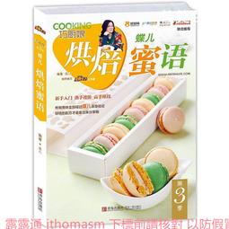 蝶語≈新中式入戶屏風隔斷客廳店茶館餐廳家用遮擋移動組合座屏~告白氣球【大件請下標宅配或者郵局】 歷史價格詳細信息