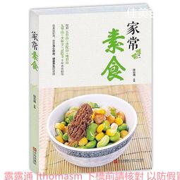 張雲盛老師《陽宅華》480頁，絕版本 歷史價格詳細信息