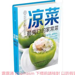 2014竹塹文學獎童詩得獎作品輯 歷史價格詳細信息