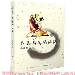 美男子與香菸：虛無中點亮一盞燈火，太宰治的人生呢喃【經典珍藏版】【金石堂】 歷史價格詳細信息