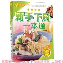5合1廚房置物架 收納架 置物架 整理架 磁鐵收納架 歷史價格詳細信息
