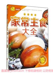 大仙李 200g 酸甘甜 蜜餞 解膩 古早味蜜餞 辦公室零食 蜜餞推薦 懷舊滋味 歷史價格詳細信息