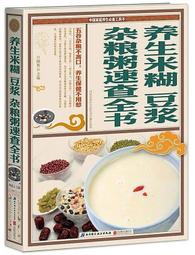 書香北投（台旺文創, 300片，TW-300-057，台灣拼圖） 歷史價格詳細信息
