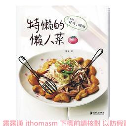 【特力屋】南方松格網90x90cm 歷史價格詳細信息