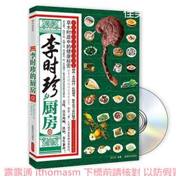 珍廚好太太油煙機家用廚房大吸力雙電機抽油煙機側吸式自動清洗 歷史價格詳細信息