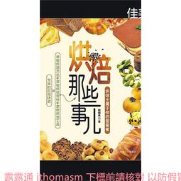 那些事衣櫥新年龍年蝴蝶結毛衣女秋冬新款紅色針織開衫小眾短上衣-興龍家居 歷史價格詳細信息