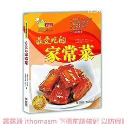 最愛Diana 黛安娜台灣設計師品牌，參加中國畫展，全新 歷史價格詳細信息